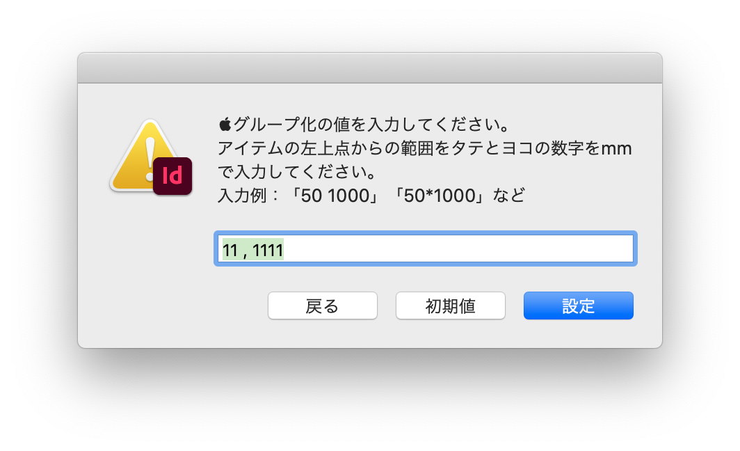 Applescriptクラブ